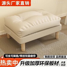 放脚沙发垫脚脚踏家用懒人沙发延长拼接凳子搁脚凳换鞋贵妃榻简约