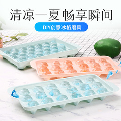 Food-grade ice cube tray 18 compartments 33 compartments square ice cube tray with lid creative home use ice making tray wholesale