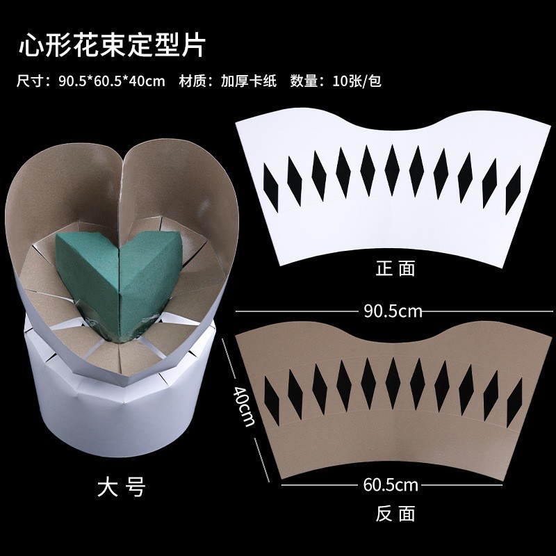 Tela Xiaoxiangfeng al por mayor material de embalaje de flores frescas papel de embalaje de ramo integrado floristería material suministros película de peinado