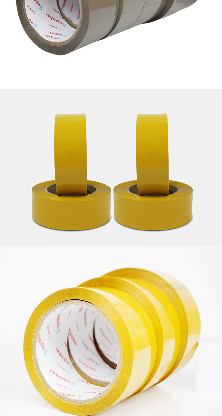 无声胶带模板_07