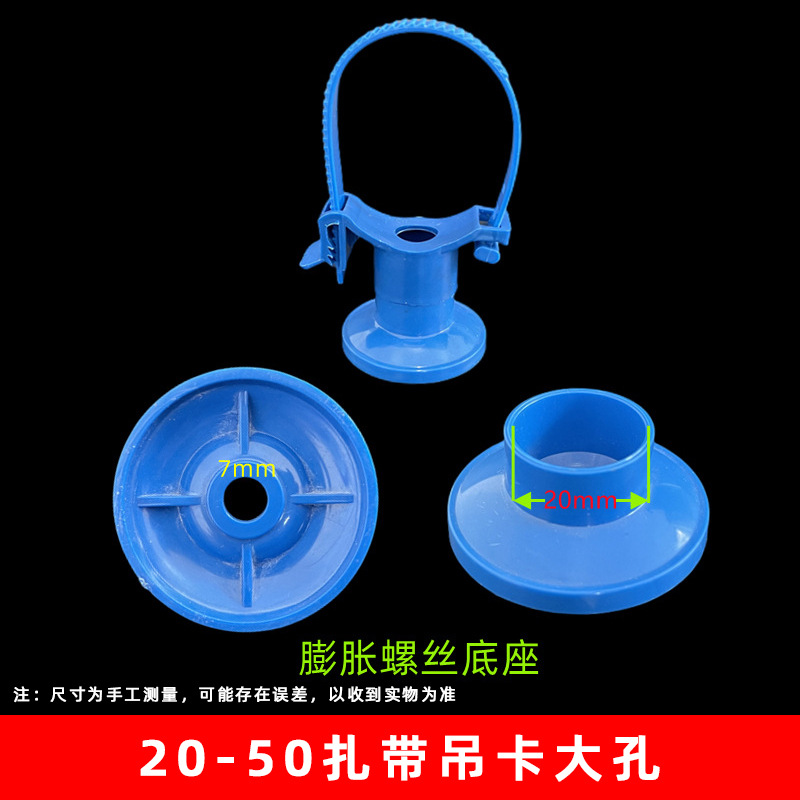 Blue 20-50 Ribbon ascensor base de gran agujero (1000 unids/caja)