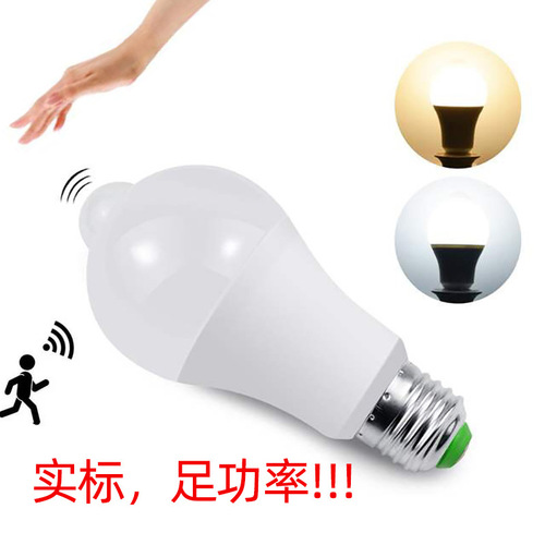 Smart LED sound control bulb sound and light control switch bulb PIR infrared human body sensing light radar sensing light