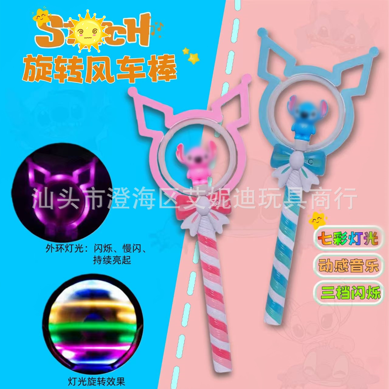 Cross-Border New Product Flash Toy Dolphin Princess Luminous Windmill Colorful Light Projection Music Spinning Stick Wholesale