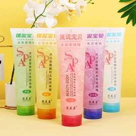 护手霜;面霜;其他身体护理