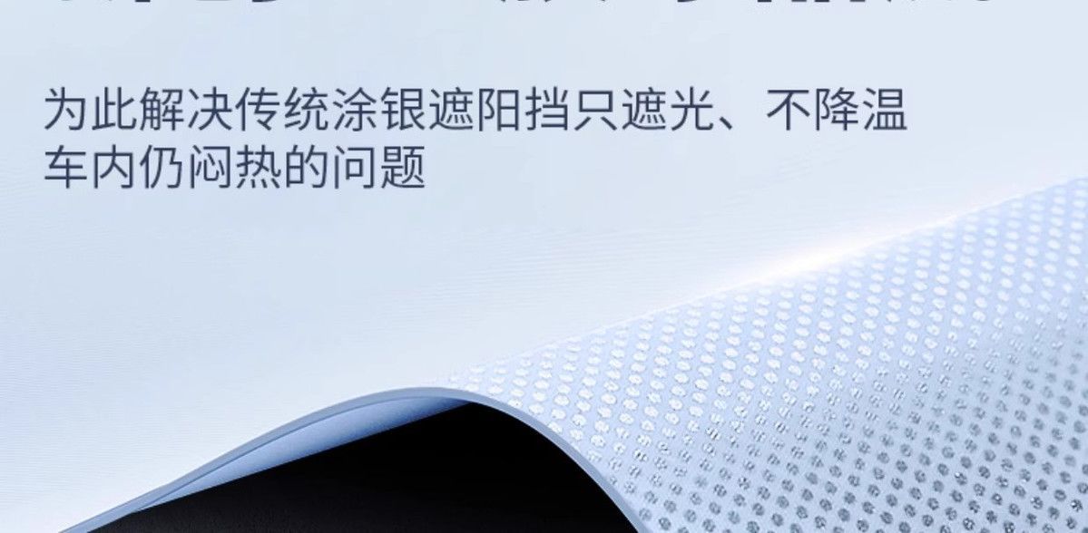 Suitable for Tesla's New Version of Model Y/3, Suede Silicone Electrostatic Adsorption Sunshade and Roof Curtain