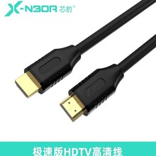 о��hdmi������1080P���Ե���ͶӰ��������1.5��10��15��hdmi��
