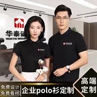 Мужская поло-футболка с коротким рукавом, однотонная, с воротником, летняя коллекция 2024 года, с вышитым логотипом, для бизнеса