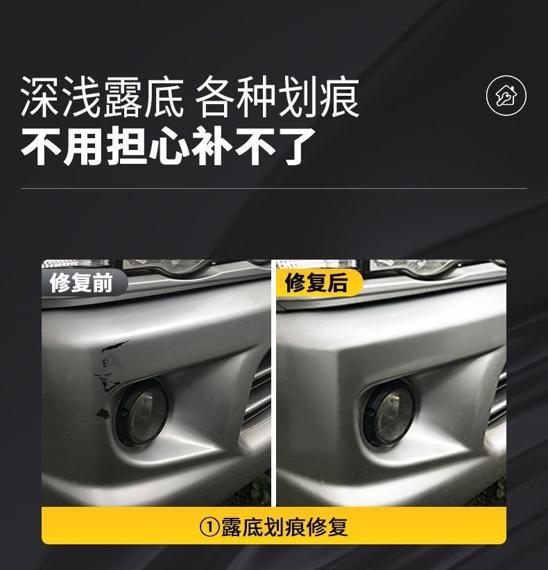Car paint repair paint surface self-painting Pearl White scratch repair car paint repair pen artifact vehicle marks