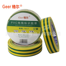 ��PVC�ؾ����R�z���S�G�pɫ늹��z��600V��ˮ늚�^���z��
