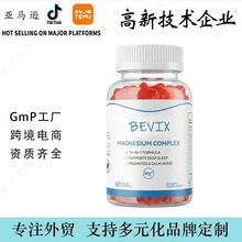 �羳���NMagnesium Gummies�ͺ��Vܛ���䷽���ƹ��S�Y�|�Rȫ�ӹ�
