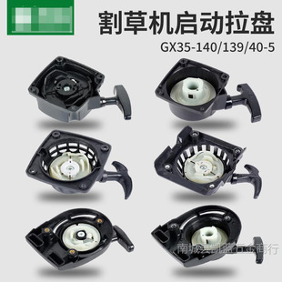 ��ݙC�������C���P140�����P40-5���ӱPGX35����139����������