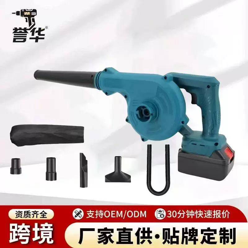 跨境吹风机吸吹两用吹灰尘机鼓风机便携鼓风机暴风机外贸电动工具