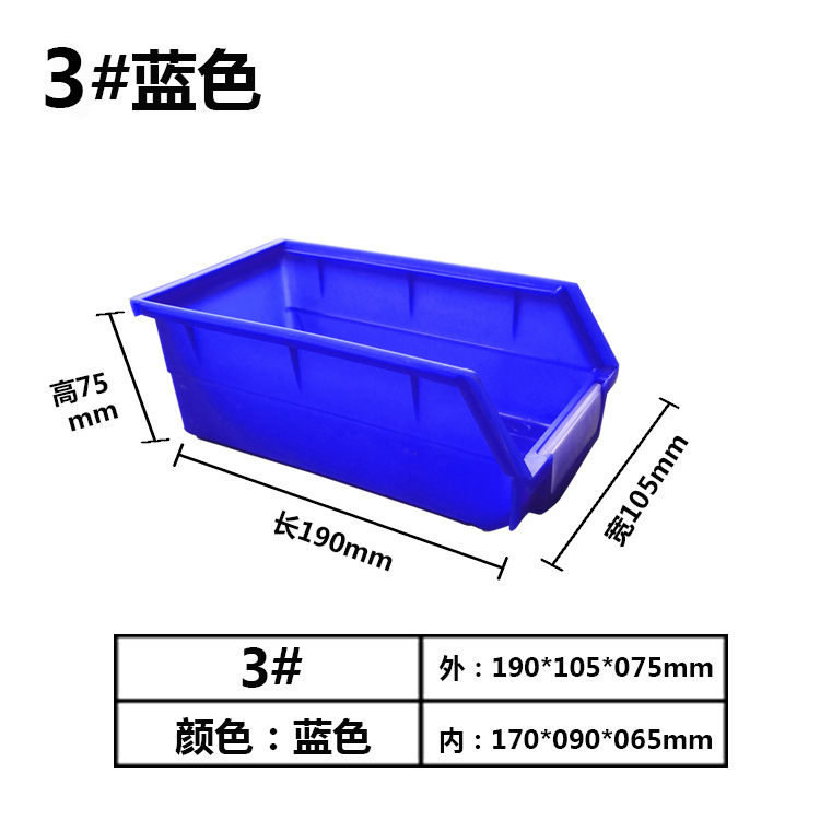 プラスチック組合せ式部品箱材料箱組立部品箱ねじ収納箱工具箱斜口メーカー卸売り|undefined