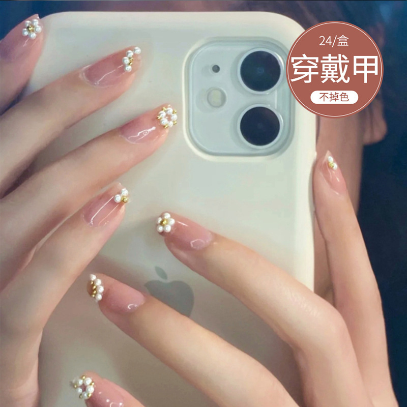 D011 Fake Nail Patch Removable Variety Bead Little Daisy Wear Nail Patch Nail Patch Nail Patch Nail Patch Nail Patch D011 Fake Nail Patch Removable Variety Bead Little Daisy Wear Nail Patch Nail Patch Nail Patch Nail Patch Nail Patch