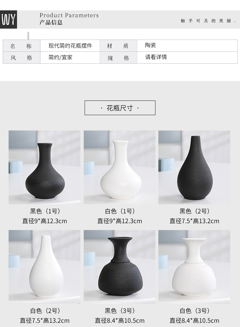 3余盖成-现代简约花瓶摆件5_04.jpg