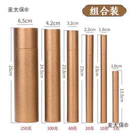 加厚储长香桶立式香筒香盒线香纸香筒家用加长檀香包装盒牛麦太保