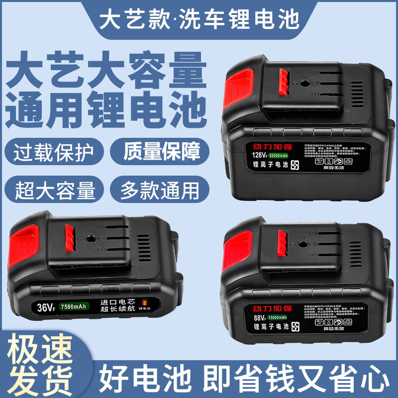 大艺款锂电池 通用角磨机电扳手电锤 21V电动工具电池包批发厂家