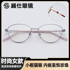 框架眼镜;太阳镜;儿童框架镜