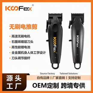 KooFex�羳���l�����P䓵��^�oˢ����늙C���^�����ٙC����Ƽ�