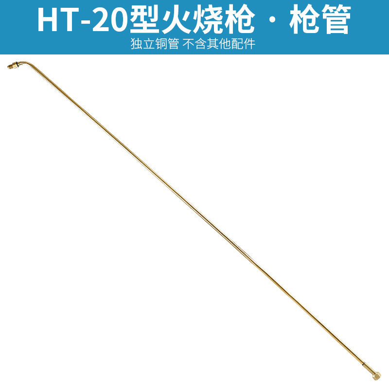 Placa de pistola de fuego de piedra, fideos de fuego, fideos de lichi, tablero de fuego, antorcha de soldadura, pistola de horno, limpieza, pistola de fuego, pistola de tablero de fuego