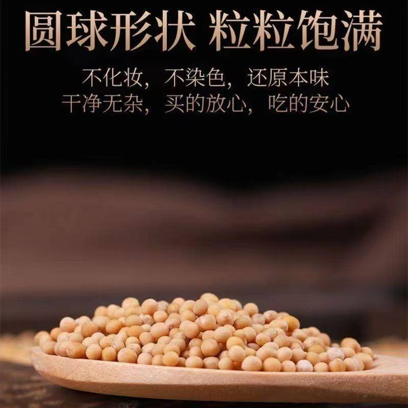 Bai Jie Zi (Sinicu White Mustard Seed) — Dried Food Herb for Tea & Powder details