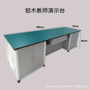 School Teacher Demonstration Table Biological Experiment Table Student Chemistry Physics New Aluminum Plastic Physical Chemistry Laboratory Desk