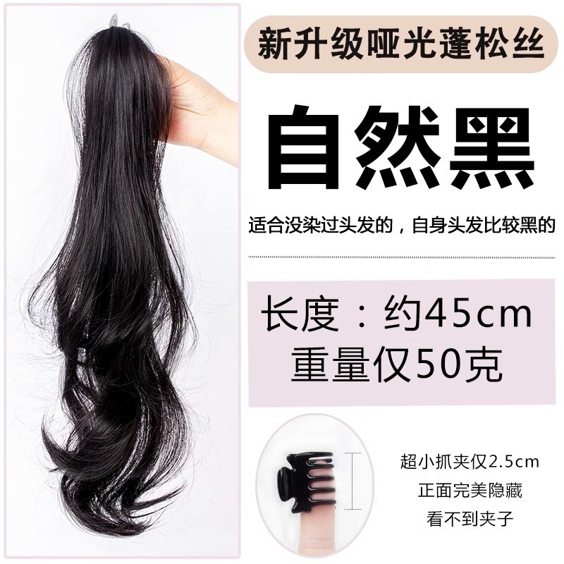 垂耳兔假发公主头双马尾女团风小抓夹超轻自然蓬松发量少神器马尾|undefined