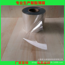 PET͸��ĤPET������ĤPET���ϱ�ĤPETĤPETԭĤ