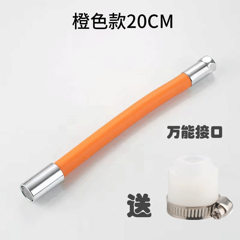 水龙头延长管加长通用防溅接头水管厨房万向水龙头延伸器防溅头神|undefined