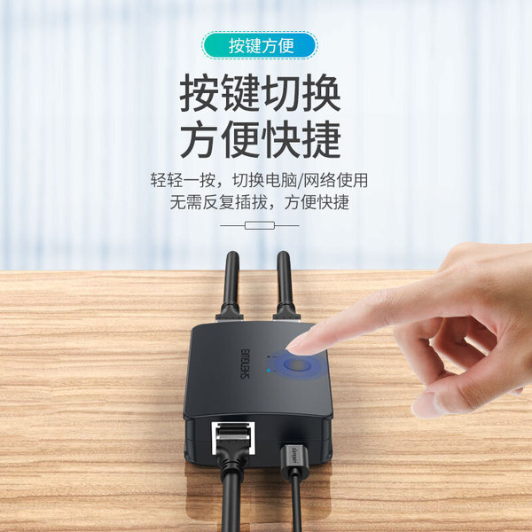 RJ45 network switching second -in -one out/one -in -two out -of…