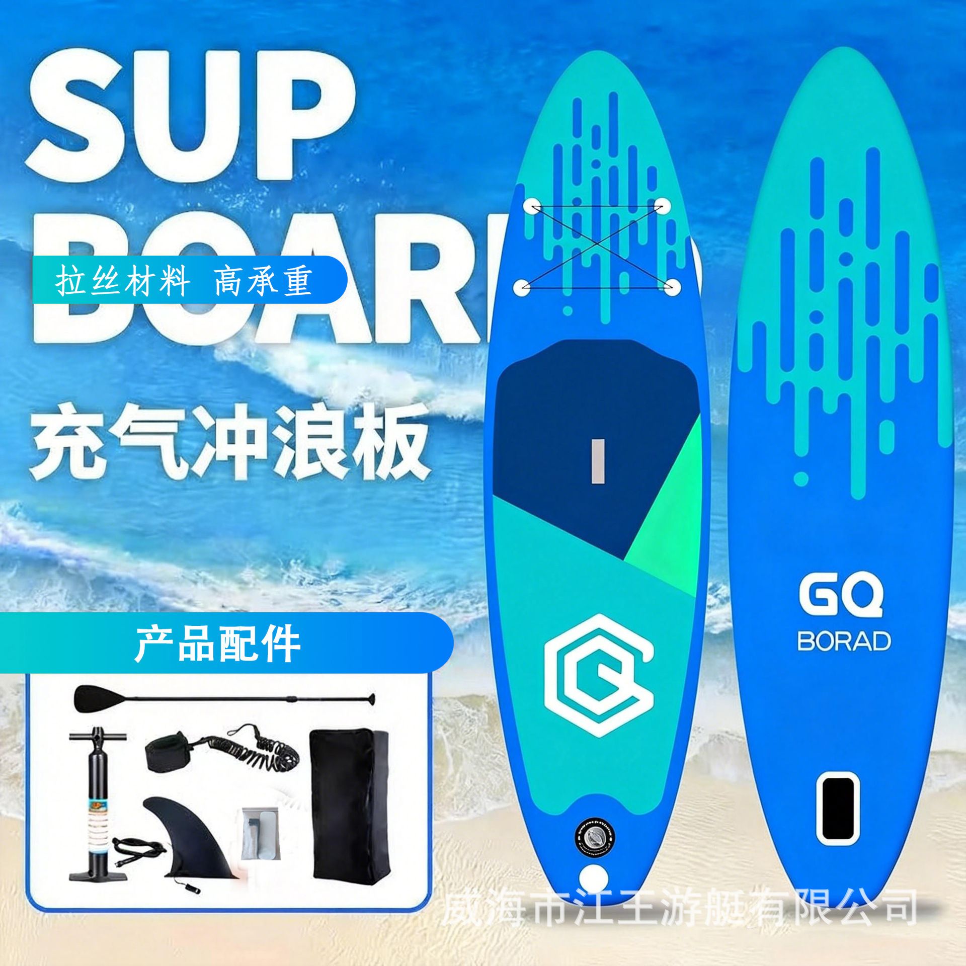 Factory Direct Inflatable Portable Surfboard Water Sports Paddle Board SUP Stand Up Outdoor Leisure Paddle Board
