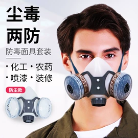 交通安全服装;防尘口罩;玻璃钢安全帽