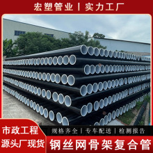 HDPE䓽z�W�Ǽ܏ͺϹܽoˮ����ˮ��ȹ��������̇���ȫ����160