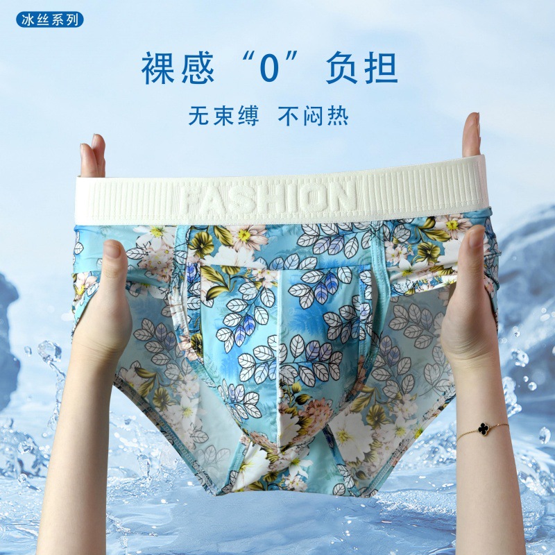 Summer Ice Silk Men's Underwear Seamless Printed Mid-Waist Sexy Large Triangle Lightweight Youth Briefs