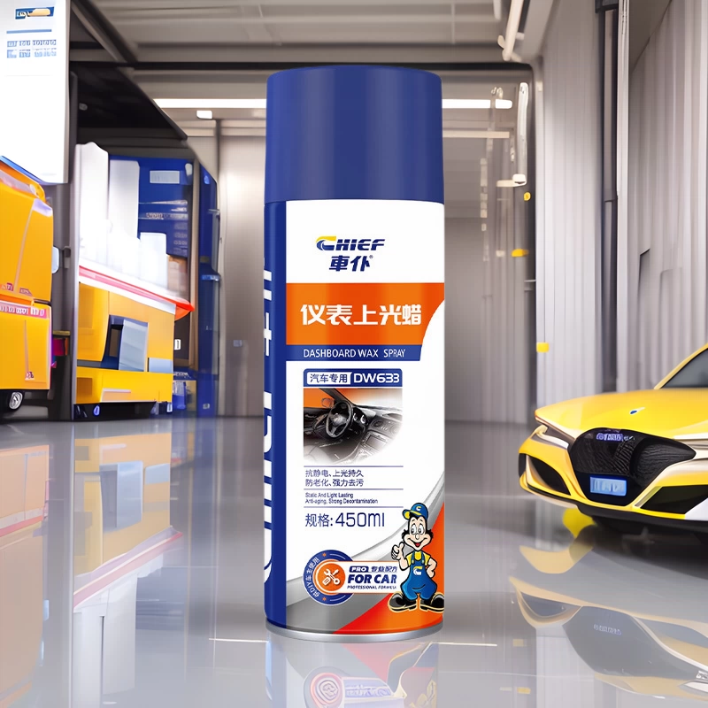 Инструмент для ухода за автомобилем польский воск 450 мл Автомобильная приборная панель очистка автомобиля дезактивация польский воск