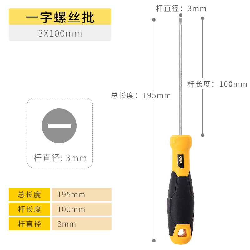 Un conjunto de destornillador de ciruela con mango de goma de acero de acero de aluminio con destornillador magnético y eléctrico