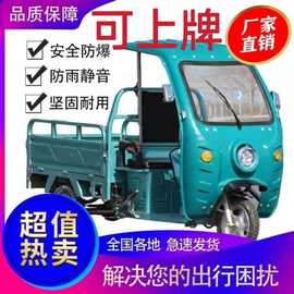 电动三轮车新款山区货车拉货载重爬坡农用国标电瓶车快递摆摊货运