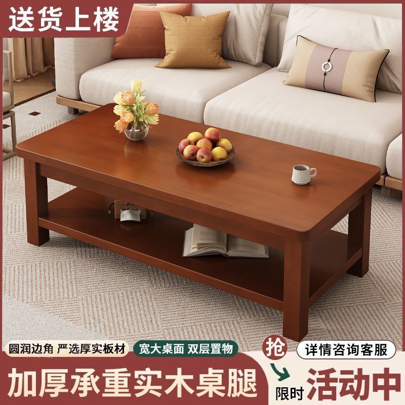 Storage Table Tea Table Tea Table Small Apartment Home Living Room Simple Chinese Style Double Layer Rectangular Modern Special Price