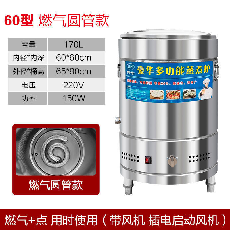 horno de harina de fideos barril inferior comercial barril de harina de fideos barril de ahorro de energía gas calentamiento eléctrico barril de gas barril de arroz barril de arroz barril de arroz barril de arroz barril multifuncional