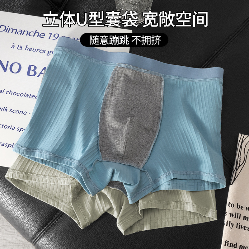 Pantalones interiores de hombre algodón graphene pantalones de algodón transpirables antibacterianos entrepierna piel transpirable tendencia vitalidad pantalones cortos