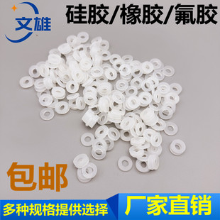 �A���z�|Ƭ2�����z�|Ȧ�������ܷ�Ȧƽ�|6*12*2mm