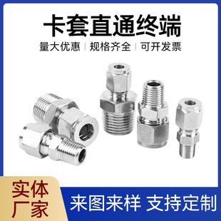 304���P䓿���ֱͨ���^����ֱͨ�K��ZG/G/NPT�ݼy��ʽ���^���p��