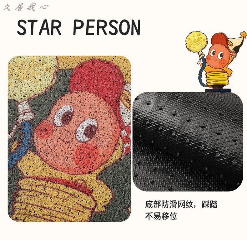 Car floor mat for the driver's and rear seats, cute one-piece anti-dirt silk loop carpet-style mat for car interior