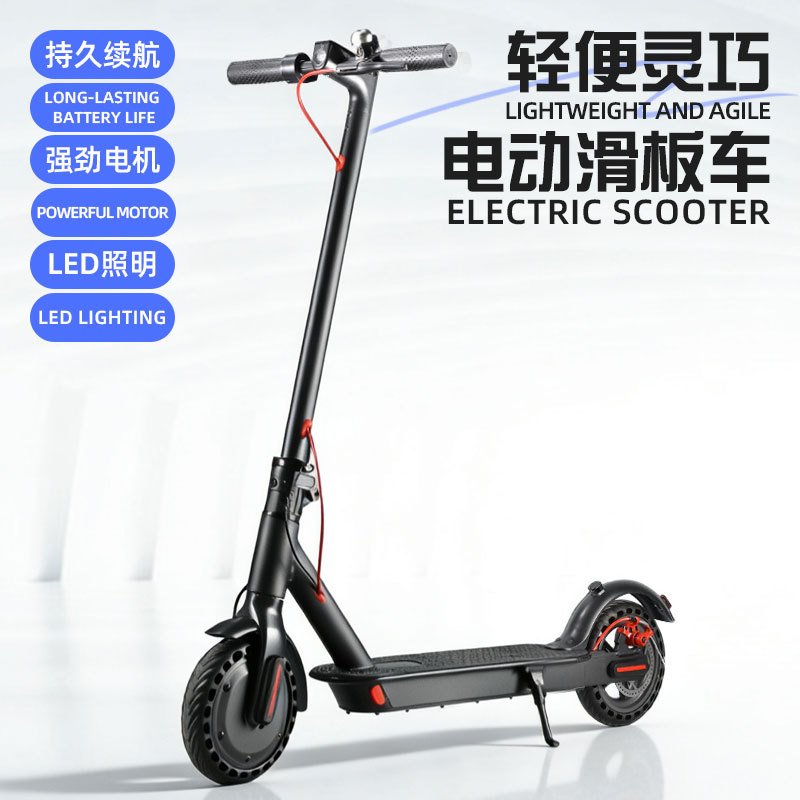 electric handheld scooter