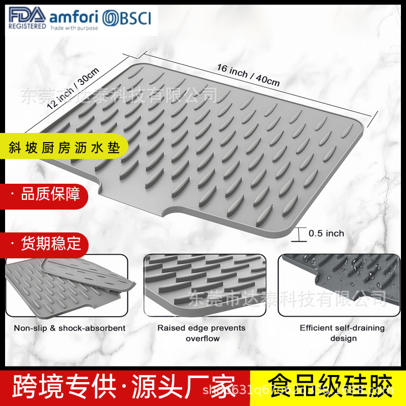 Silicone Foldableing Slope Drain Mat Silicone Countertop Bowl and Chopsticks Drain Mat Kitchen Large Tableware Insulation Anti-Slip Mat