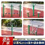 健身运动路径新国标器材