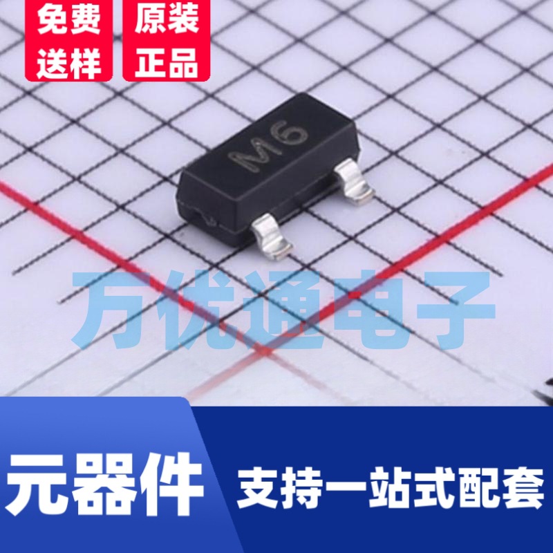 贴片三极管S9015 丝印M6 SOT-23 PNP 信号三极管