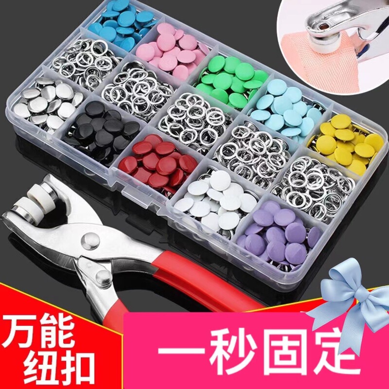 Cross-border Seam-free Five-prong Buckle 9.5mm Colorfulful Solid Hollow Set Five-grabbing Buckle Button Metal Snap Button Mother-in-law Buckle