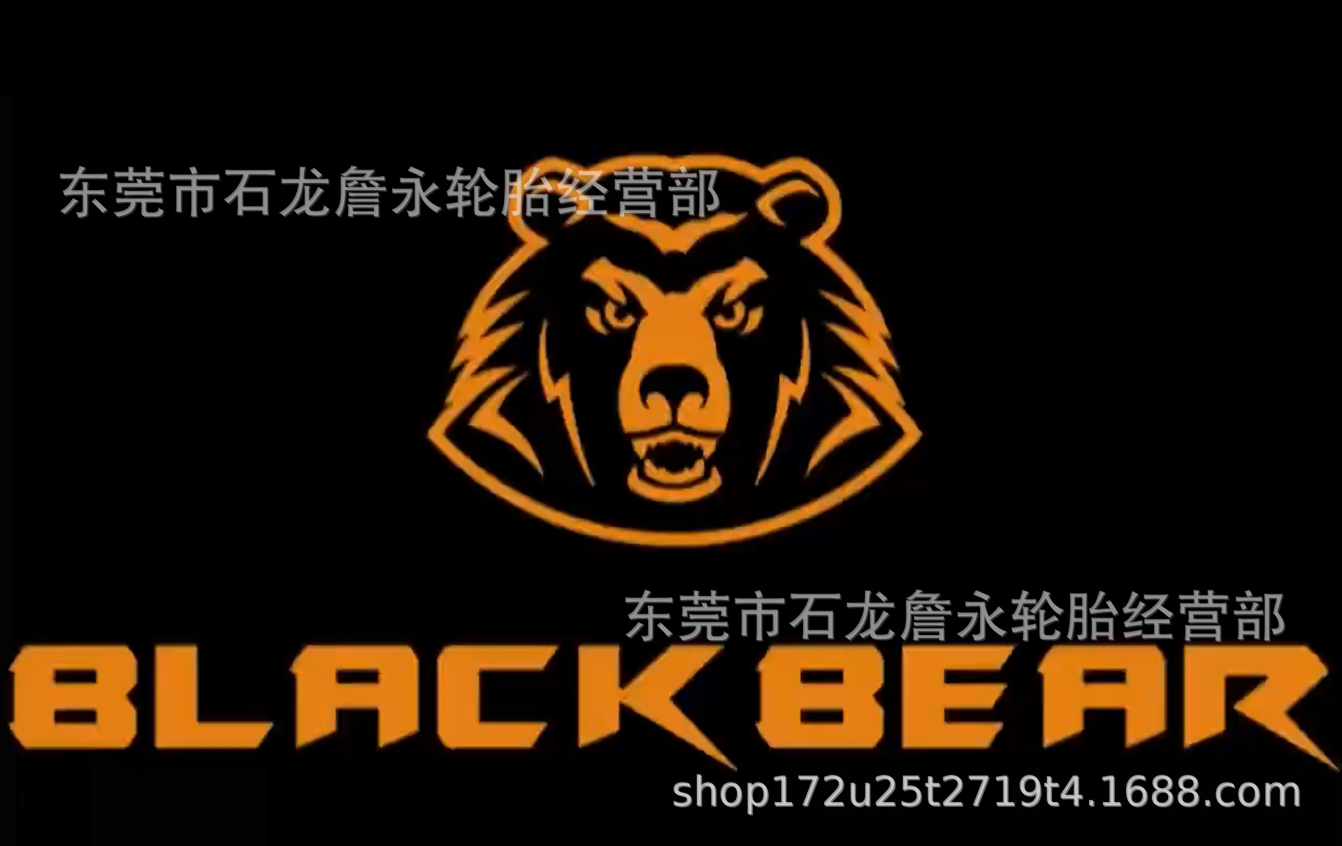 Wholesale Brand New Black Bear Tires At3 Conqueror Series Original Factory 265 275 285 295 Hardcore Off-Road Tires