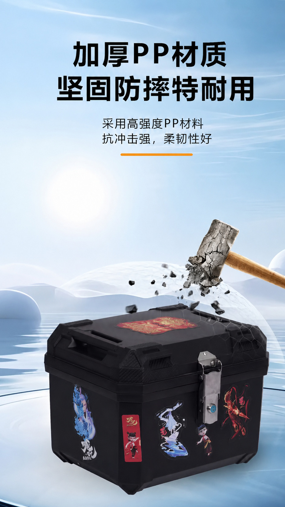 Electric Vehicle Trunk, Large Capacity Trunk, Scooter Trunk, Motorcycle Luggage Box, Large Universal Extra-Large Trunk